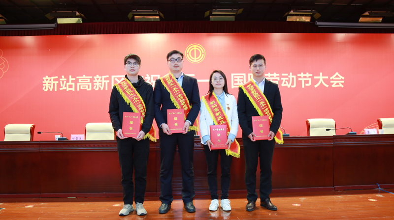 新站高新區(qū)慶?！拔逡弧眹H勞動節(jié)大會召開 元琛科技碩果累累