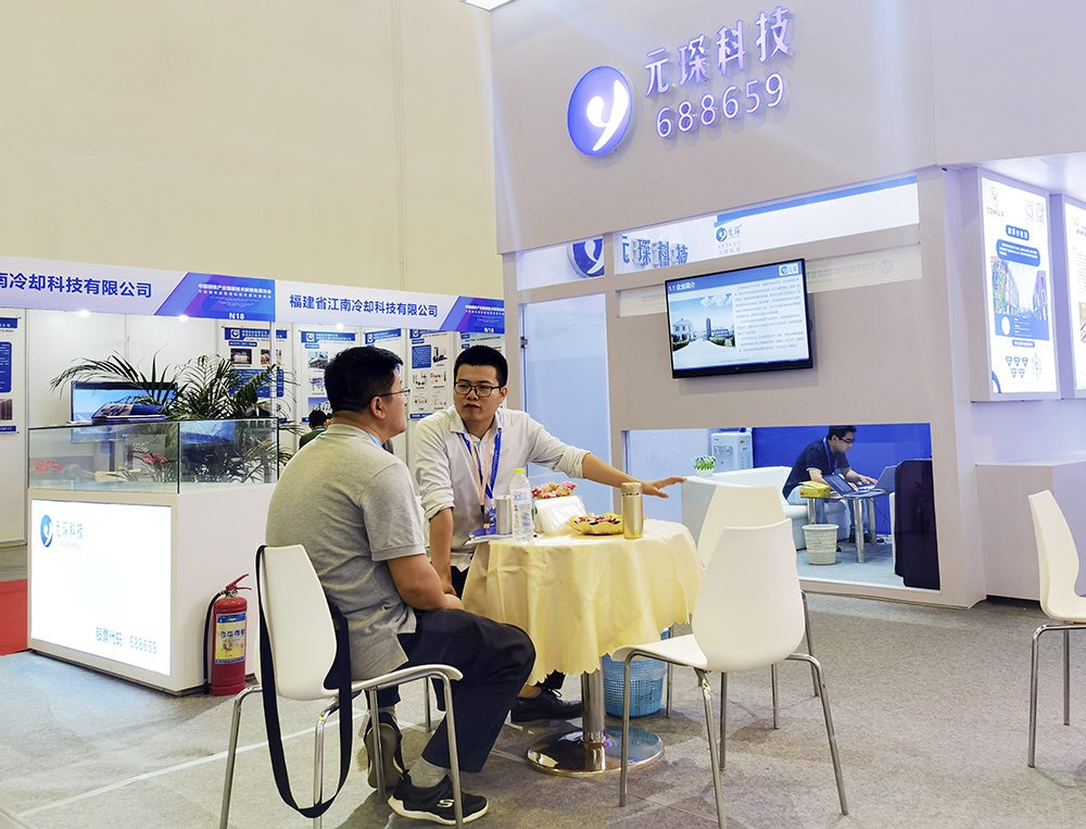 元琛科技 | 首屆國(guó)際新材料產(chǎn)業(yè)大會(huì)釋放了哪些信號(hào)？