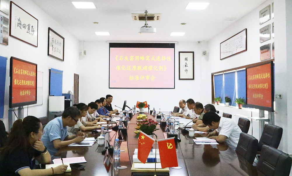 撒花！又一團體標(biāo)準(zhǔn)審查順利通過