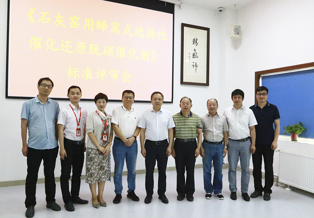 撒花！又一團體標(biāo)準(zhǔn)審查順利通過