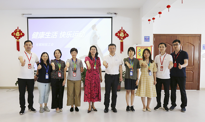 健康生活 快樂運動——“元琛半馬賽”開跑啦！