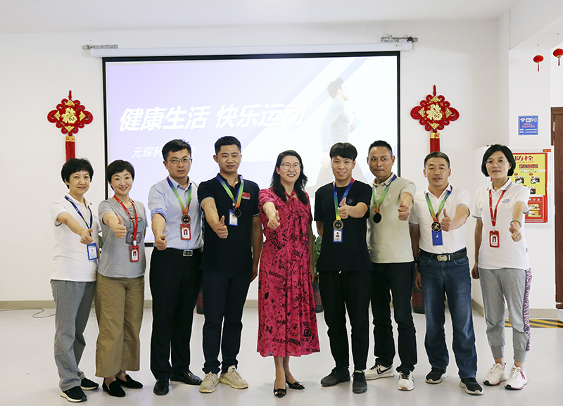 健康生活 快樂運動——“元琛半馬賽”開跑啦！