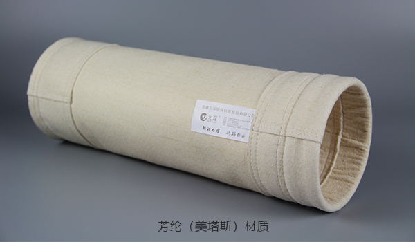 除塵布袋材質(zhì)有哪些 除塵布袋材質(zhì)有哪些