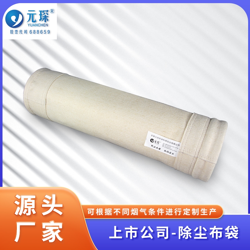 礦山除塵布袋選什么材質(zhì)？礦山除塵布袋廠家聯(lián)系方式