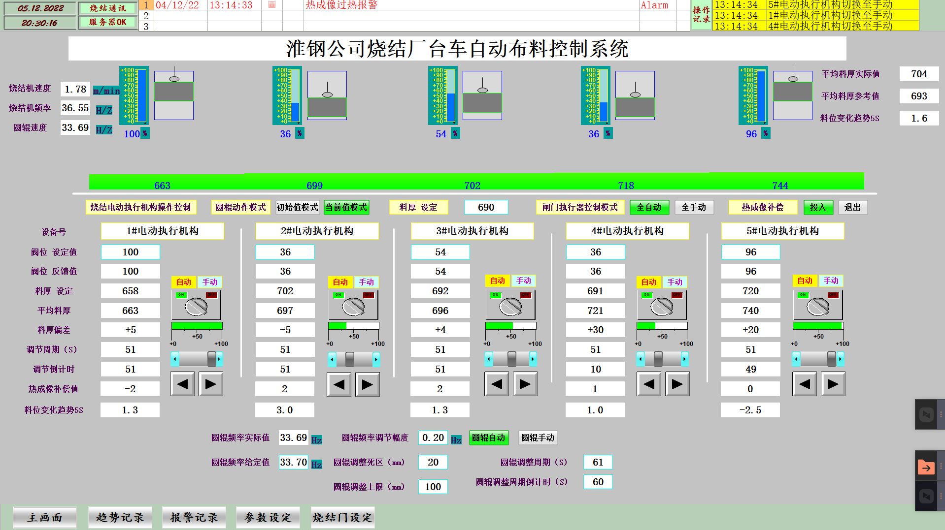 1712205531152165.png 圖片.png