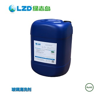 綠志島玻璃清洗劑效果怎么樣?